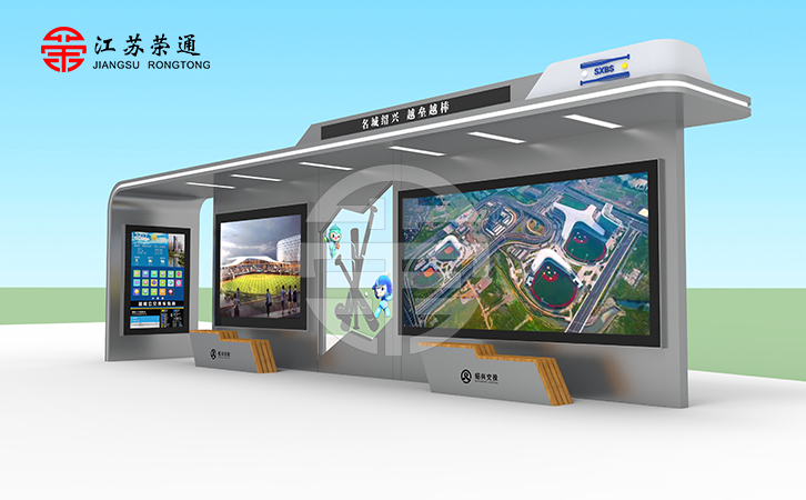 智能公交站臺(tái)實(shí)現(xiàn)車(chē)輛追蹤與乘客信息服務(wù)
