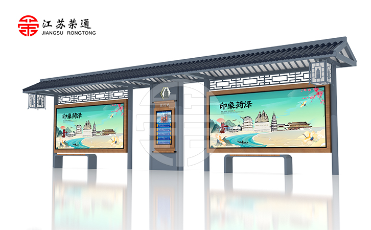 RT-H2015  鄆城仿古候車亭廠家.jpg