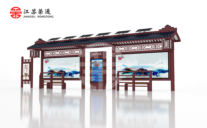太陽能公交站臺制作