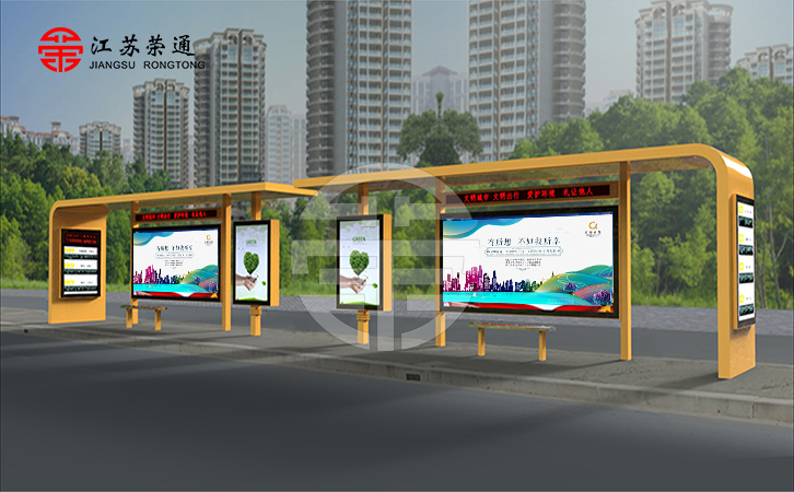公交候車亭站牌