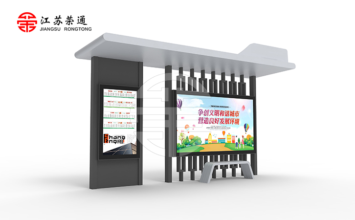 農村公交站臺