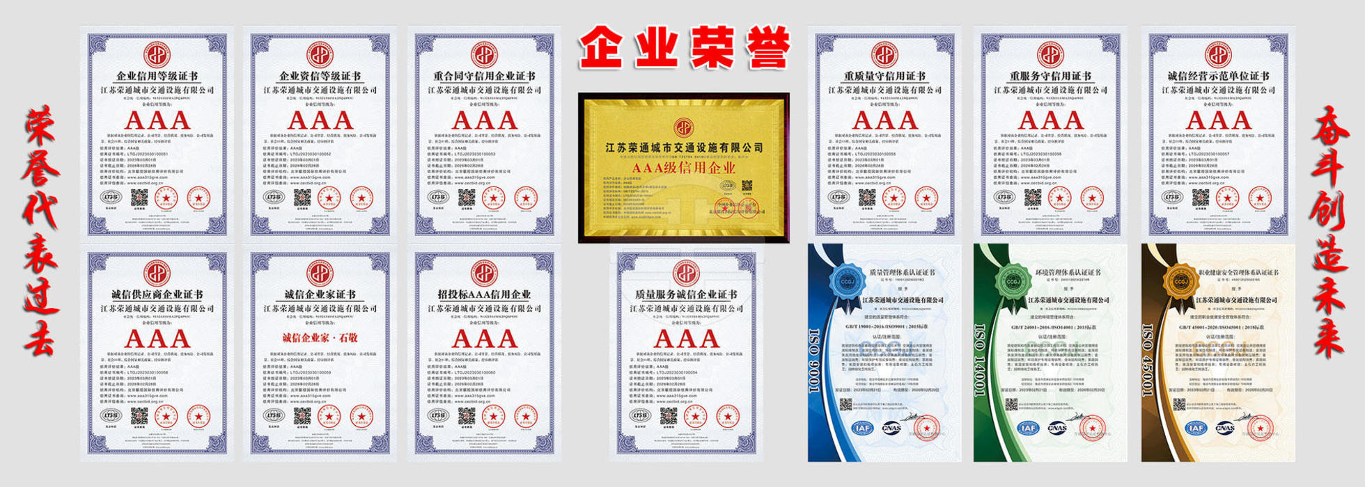 候車(chē)亭廠(chǎng)家榮譽(yù)墻