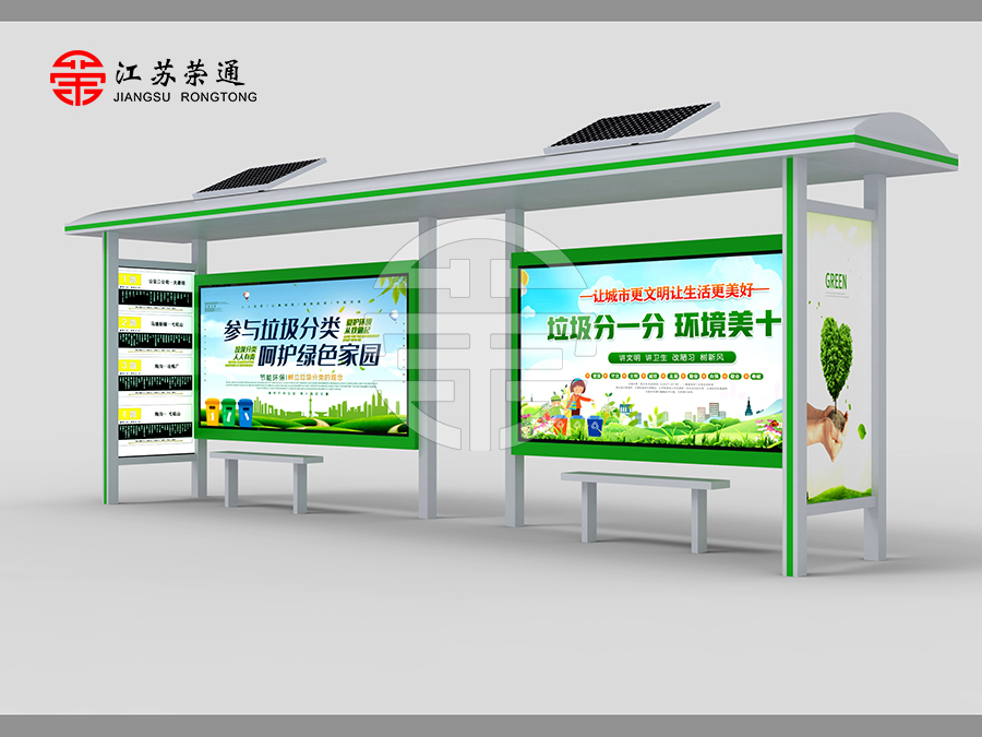 寧夏公交站臺設計效果圖 寧夏公交站臺設計效果圖