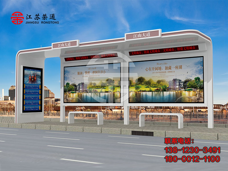 浙江溫州公交站臺生產(chǎn)廠家 浙江溫州公交站臺生產(chǎn)廠家