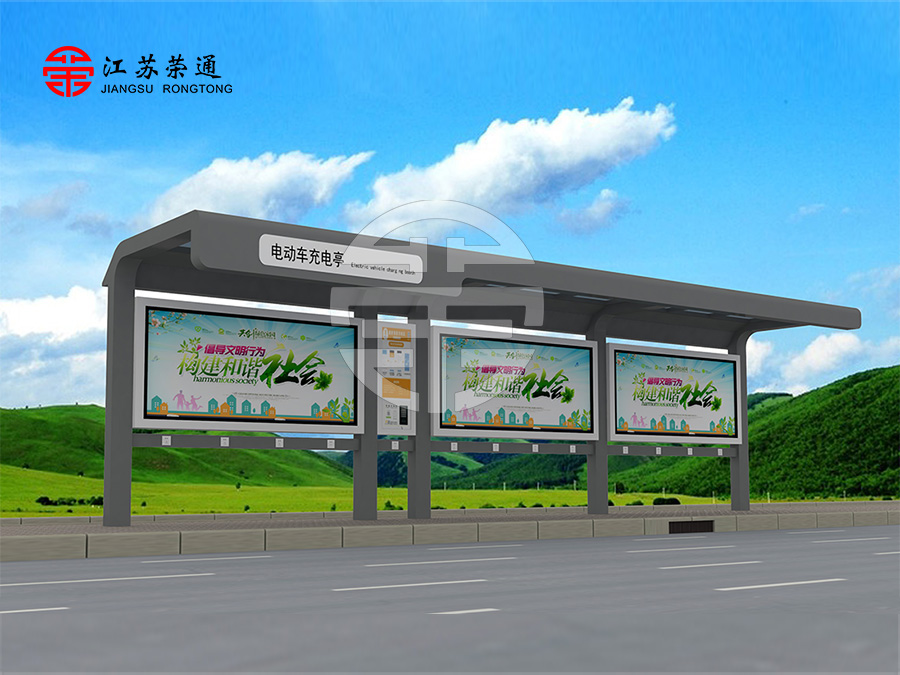 宿遷電動車充電亭制作廠家
