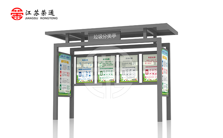 智能垃圾分類亭價格