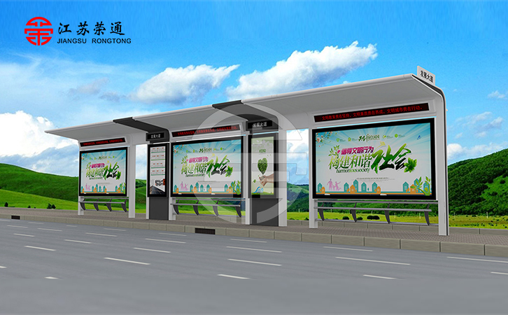 智能候車亭制作