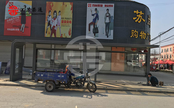 候車亭廠家為了更為完善候車亭的功能服務，還開通了公眾號征求廣大市民的建議，并收到廣大市民的積極參與。