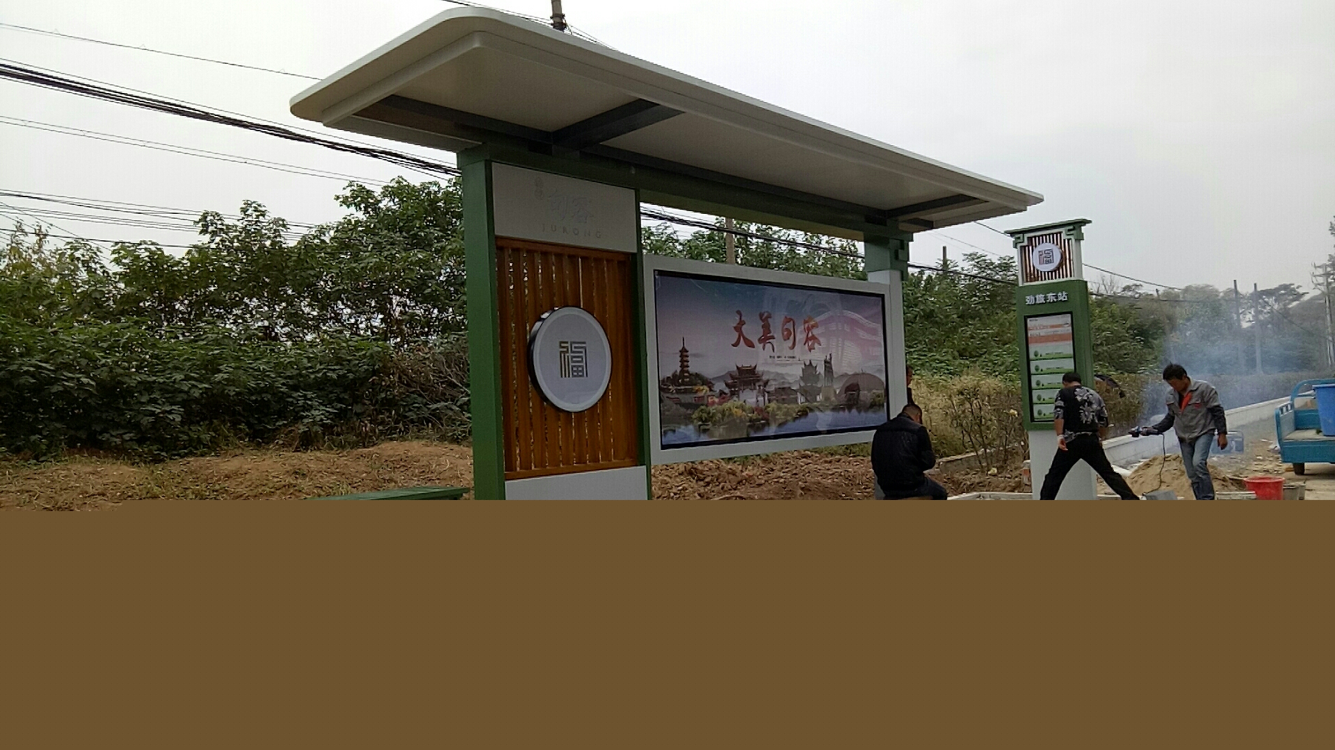 公交候車亭的實用性