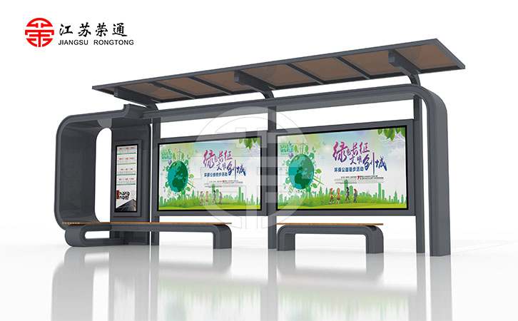 公交站臺廠家分析智能環(huán)保是未來公交站臺發(fā)展趨勢 公交站臺廠家分析智能環(huán)保是未來公交站臺發(fā)展趨勢